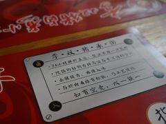 -李双猪·小龙虾·烧烤·羊肉煲(乐山店)