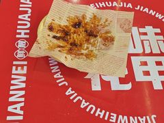 -见味花甲(福田coco park店)