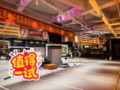 -燃无界格斗·拳击搏击体能馆(优品道店)