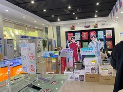 -中国移动(南阳路营业厅)