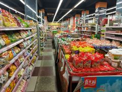 -铁副·生鲜食品超市(友谊购物中心店)