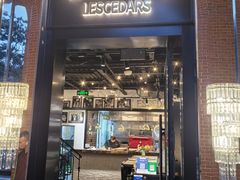 -LESCEDARS Brasserie Bistro香柏树