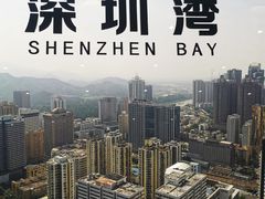 -国贸旋转餐厅(国贸广场店)