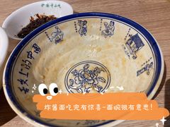 -护国寺小吃店(红莲南路店)