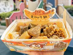 -老day牛杂(官也街总店)