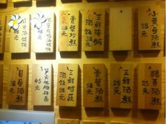 -十面欢腾·海鲜面·台式Bistro(长乐路店)