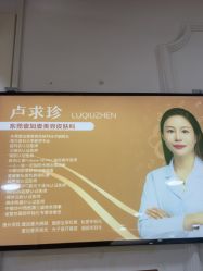 -东莞壹加壹整形美容医院