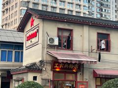 -头卡子工农兵粉店(黄兴北路店)