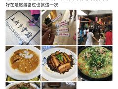 -土桥手掌鸡·26年灌县老味道(都江堰店)