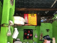 门面-阿婆米粉店