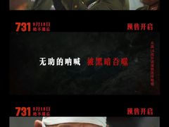 -万象影城(杭州万象城IMAX激光店)