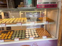 -嘉华鲜花饼·现烤(昆明老街店)