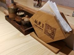 -越光米贩精致料理餐厅(金鹰店)