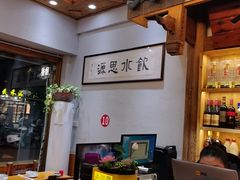 -下梅人家土菜馆(历史文化餐厅度假区店)