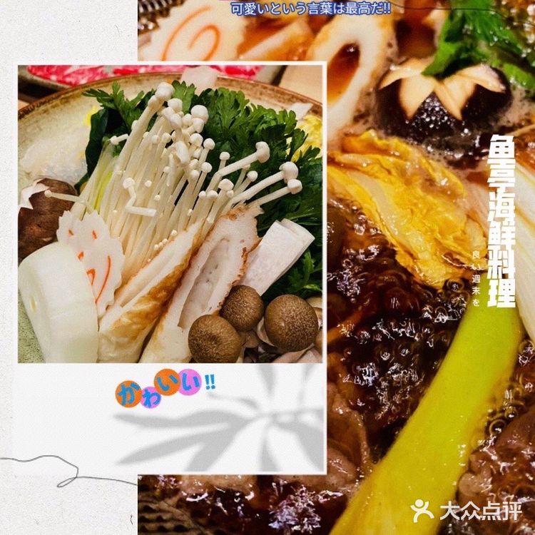 寻遍海洋的美味，最终在鱼亭找到了～