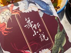 -舞虾小说.涮肉.烧烤(国顺东路店)