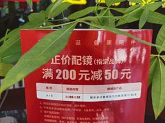 -太原茂业天地购物中心