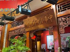 -正阳门饭庄·烤鸭·北京菜(万丰路七里庄店)