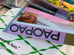 -PAOPAO Bakery&Café(港汇店)