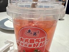 -鹿港小镇(悠唐店)