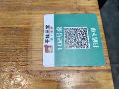 -平娃三宝烧烤·面食(富丰桥店)