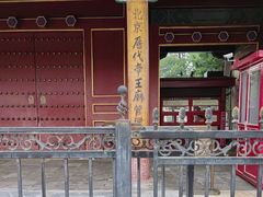 -历代帝王庙博物馆