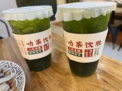 -靓蛙馆