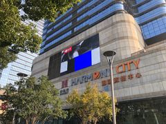 -圆融星座购物中心