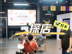 -米柚烘焙教室(工联CC店)