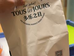 -多乐之日(田林东路店)