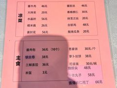 -泰丰楼(前门西大街店)