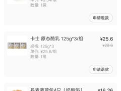 -盒马鲜生(新都心店)