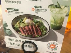 -Wagas沃歌斯(五道口购物中心店)