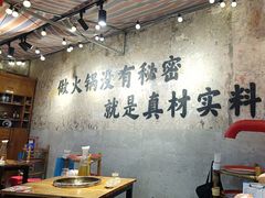 -古木枫老火锅(洪崖洞店)