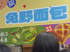 -SM城市广场(扬州店)