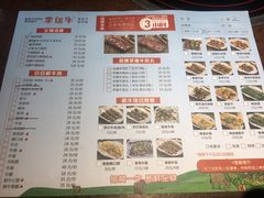 菜单-幸运牛汕头小黄牛牛肉火锅(梅林店)