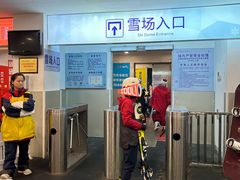-绍兴启迪乔波冰雪世界