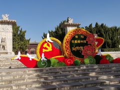 -洛阳古墓博物馆