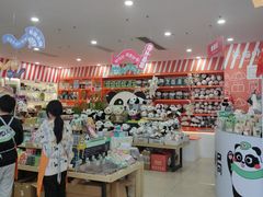-熊猫邮局(少城店)