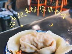 -艾米私房馄饨