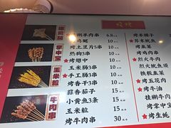 -易裕和·长沙米粉(竹塘西路店)