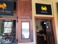 -Ministry of Crab(科伦坡店)