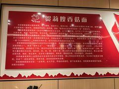 -贺莉嫂北二巷香菇芙蓉面(抗大商厦店)