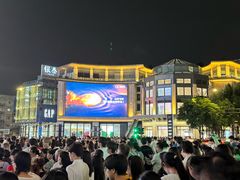 -杭州湖滨in77