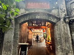 -院8里·少城记忆老川菜(宽窄巷子店)