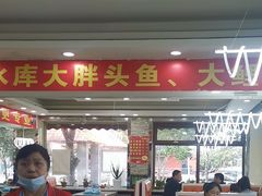 -老码头黑皮肘子锅包肉(文政街店)