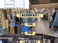 -上海浦东国际机场-T2航站楼