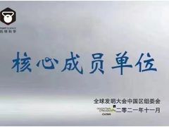 -艾米茉亲子餐厅(万象城店)