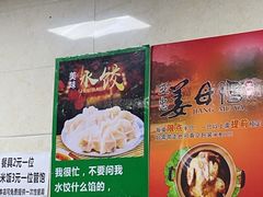 -亚忠小吃店(曾厝垵店)
