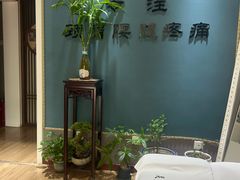 -深蓝盲人推拿·颈肩腰腿疼痛·艾灸调理(清河店)